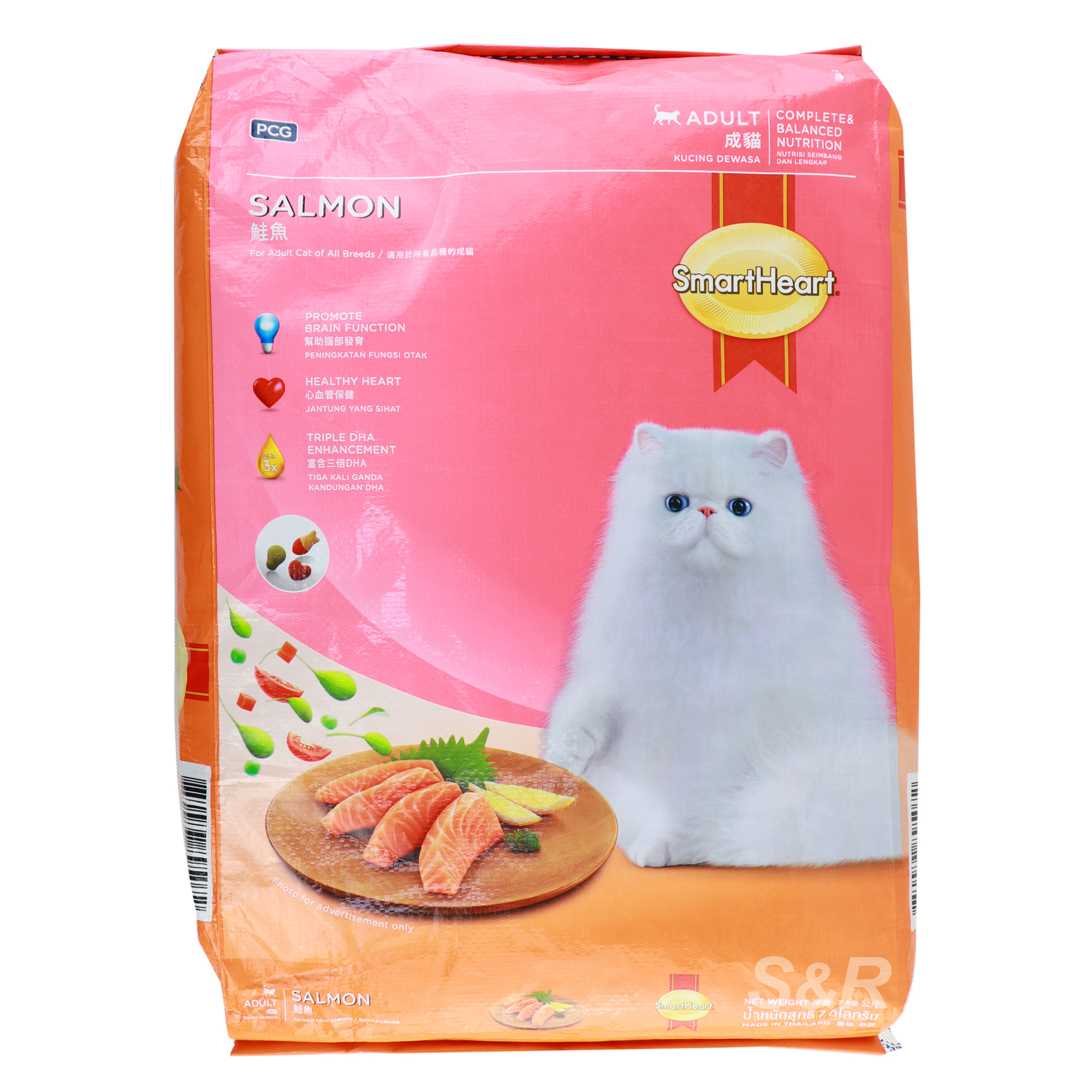 Smartheart Salmon Flavored Cat Food 7kg